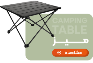 میز